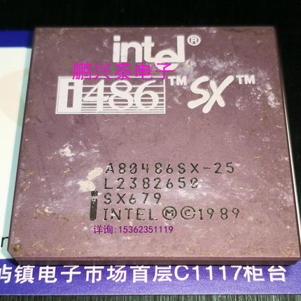 Intel 486SX . A80486SX-25 . 32位微处理器 镀金插脚CPU收藏保用