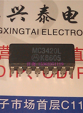 MC3420L  MC3420LD  进口双列16直插脚CDIP陶瓷封装元件  MC3520L