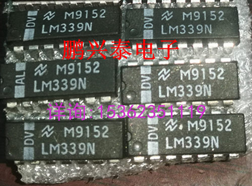 LM339N LM339AN HA17339 低功耗低失调电压四比较IC进口DIP14插脚