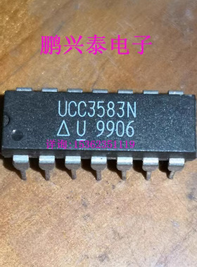 UCC3583N  UCC3583  电子IC元件电路集成块 进口双列14直插脚PDIP