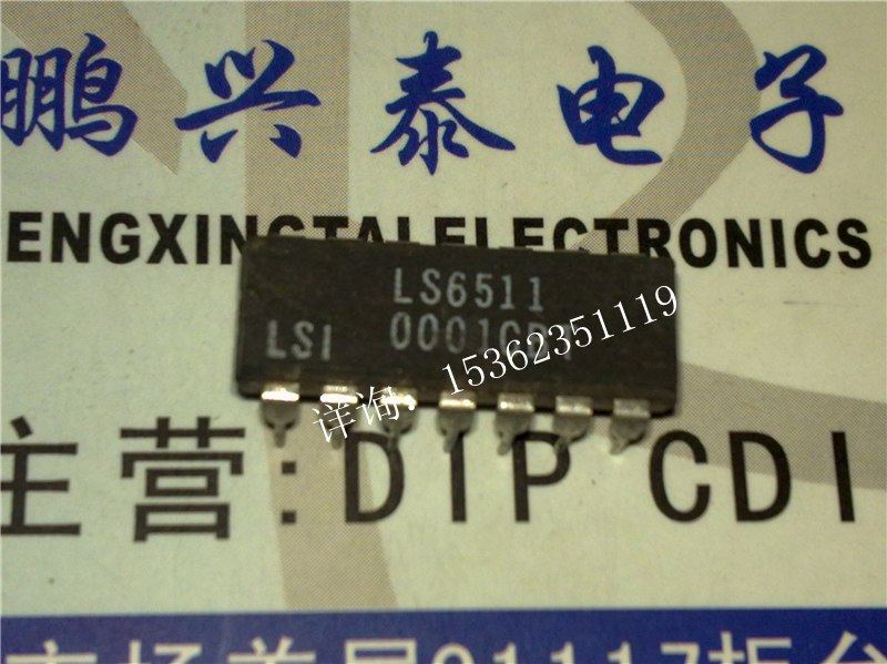 LS6511红外传感器接口IC进口双列14直插脚DIP封装_虎窝淘