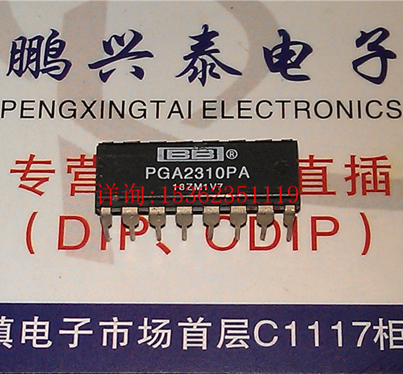 PGA2310PA PGA2310立体声音频音量控制IC进口双列16直插脚PDIP