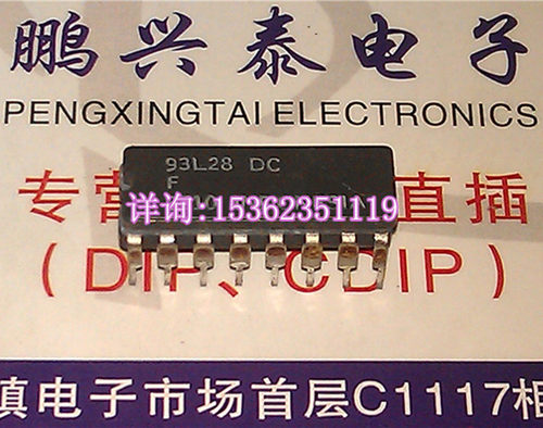 F 93L28DC  UA93L28DC  进口双列16直插脚DIP陶瓷封装 电子集成块
