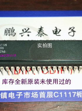 MBL8086  全新原装富士通 16位微处理器 8086 CPU 进口PDIP40插脚