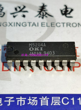 M5204A  MSM5204A OKI 进口双列18直插脚DIP封装电子元件IC集成块