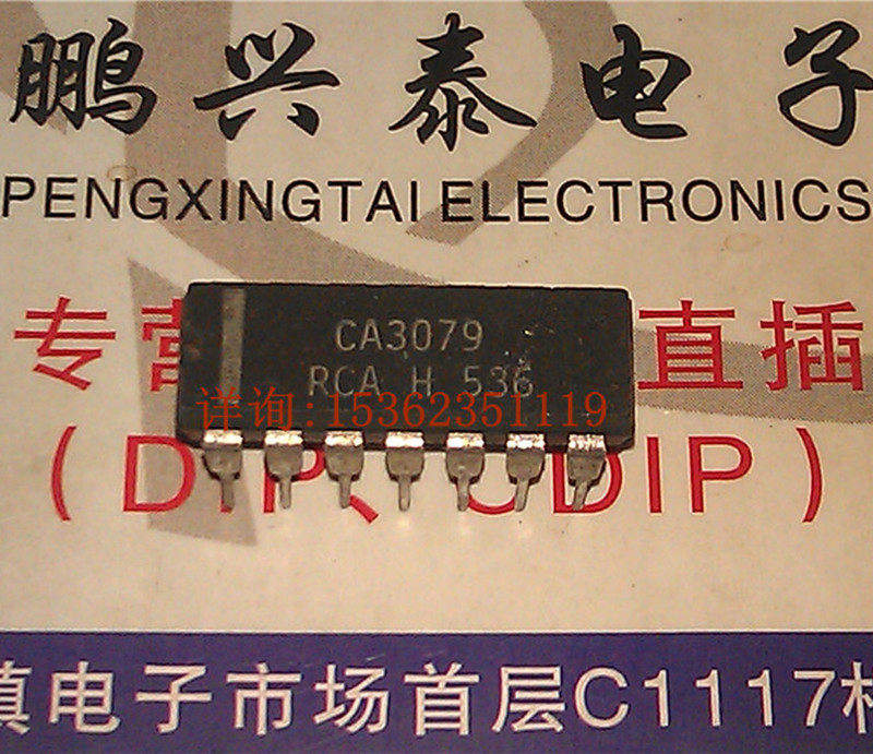 ca3079  零电压开关为50赫兹 60赫兹和400hz的晶闸管控制中的应用