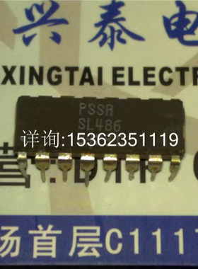 SL486  红外遥控器 前置放大器集成电路IC件进口双列16直插脚PDIP