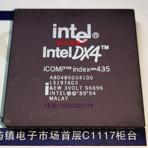 Intel DX4 A80486DX4100 陶瓷镀金CPGA168针脚 486 老CPU收藏保用