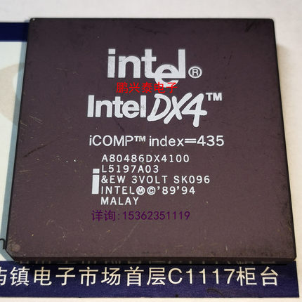 Intel DX4 A80486DX4100 陶瓷镀金CPGA168针脚 486 老CPU收藏保用