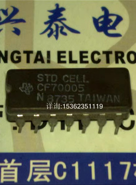 CF70005N  进口双列14直插脚CDIP陶瓷封装 电子零器件 集成电路IC