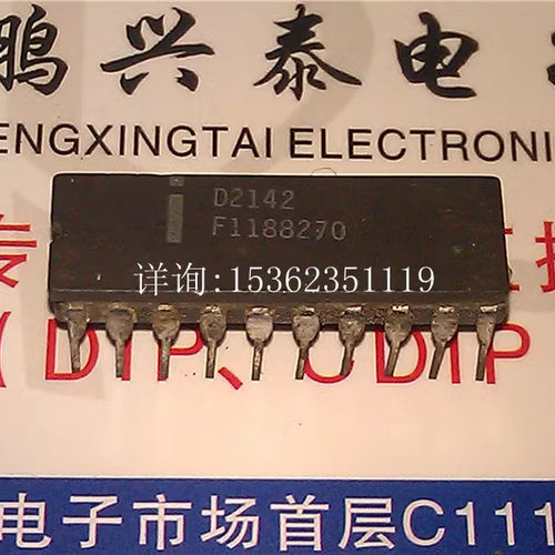 D2142  英特尔 进口双列直插脚DIP陶瓷封装 CDIP-20