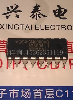 CM6800AG  进口双列16直插脚DIP封装集成块IC元件 CM6800 PDIP-16