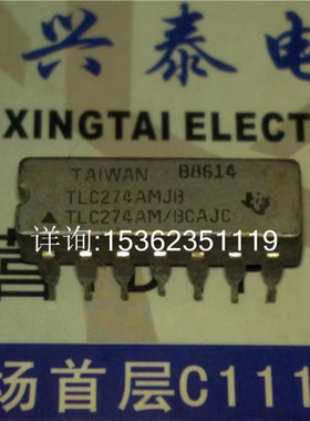 TLC274AMJB 集成块 TLC274AM/BCAJC 进口双列14直插脚DIP封装
