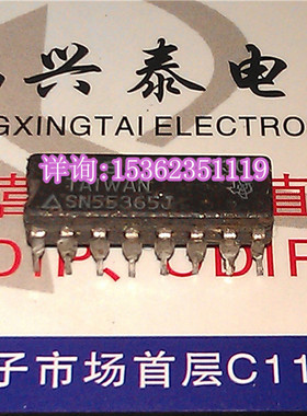 SN55365J  进口双列16直插脚DIP陶瓷封装元件IC集成电路 SN75365J