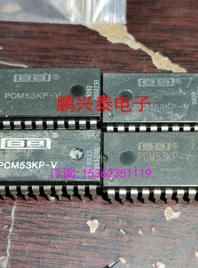 PCM53KP-I  PCM53KP-V  音频数字模拟转换器IC集成件进口24直插脚