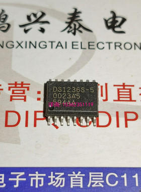 DS1236-5  DS1236S-5  DS1236S  进口16表贴脚 SOP16 塑料封装
