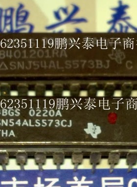 54ALS573  SNJ54ALS573BJ  SN54ALS573J  进口双列20插脚CDIP陶瓷