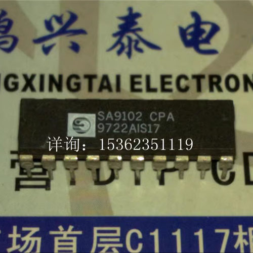 SA9102CPA  单向单相功率/电能计量IC脉冲输出 进口20直插脚DIP封