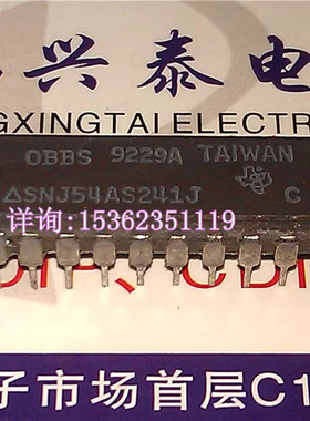 74AS241  54AS241  SNJ54AS241J  进口双列20直插脚DIP陶瓷封装IC
