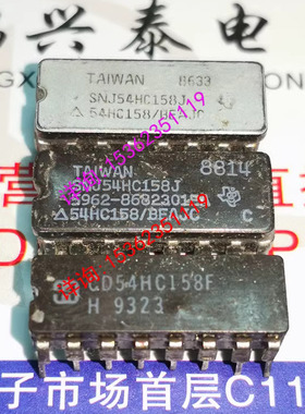 54HC158  SN54HC158J  进口IC双列16直插脚DIP陶瓷封装  74HC158