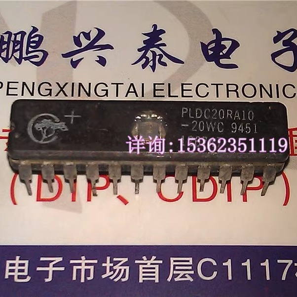 镜面 PLDC20RA10-20WC 进口UV-Erasable/OTP可编程逻辑器件 陶封
