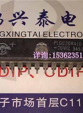 镜面 PLDC20RA10-20WC 进口UV-Erasable/OTP可编程逻辑器件 陶封