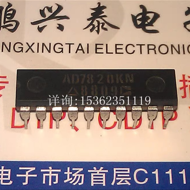 AD7820KN  进口双列20直插脚PDIP封 电子元件IC集成块电路 AD7820