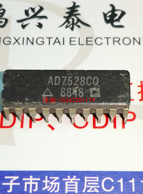 AD7528CQ  陶瓷封装数模转换器IC 双8位缓冲乘法DAC 进口20直插脚