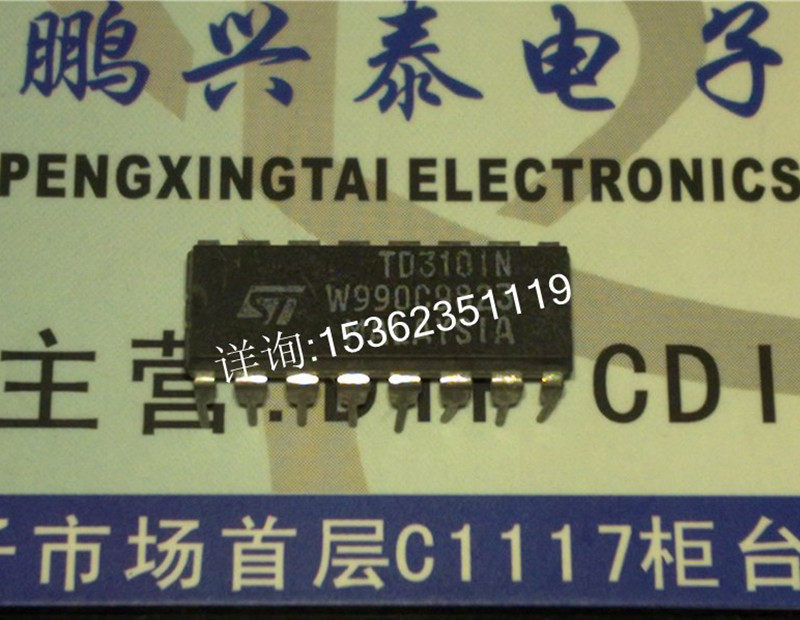 TD310IN马来西亚产电源驱动IC集成块进口双列16直插脚PDIP封_虎窝淘