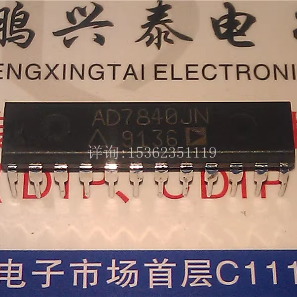 AD7840JN  AD7840KN  14位DAC 进口双列24直插脚DIP封装ADI集成块