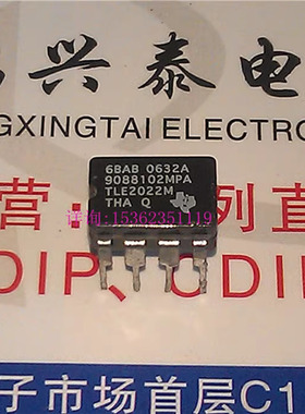TLE2022M  9088102MPA 高速低功耗精密双路运算放大器IC陶瓷8插脚