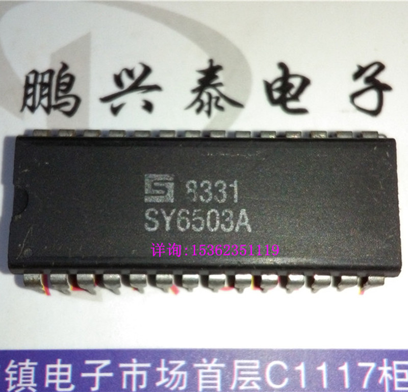SY6503A  老式微处理器集成块电子元件IC 进口双列28直插脚PDIP封