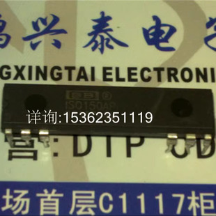 ISO150AP  双路隔离双向数字耦合器IC元件 进口双列直插脚DIP封装