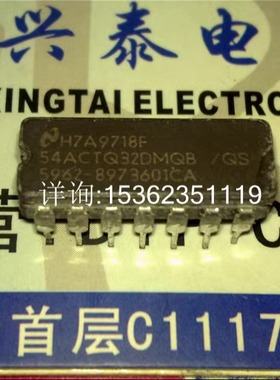 54ACTQ32DMQB  74ACTQ32  进口双列14直插脚DIP陶瓷封装 IC集成块