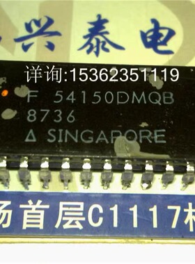 74150  54150  集成块IC 进口双列24直插脚DIP陶瓷封装  SN74150J