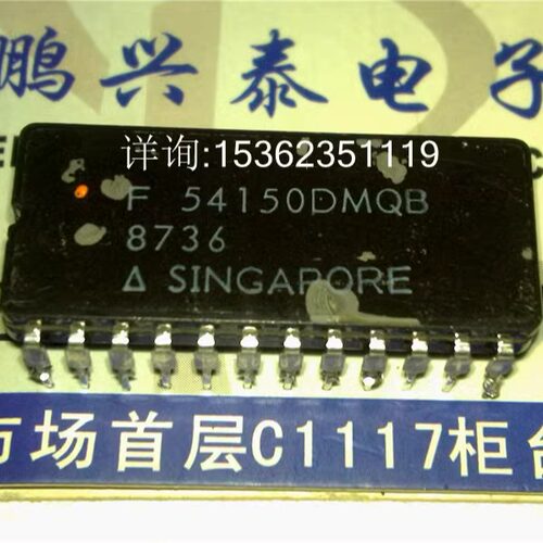 74150  54150  集成块IC 进口双列24直插脚DIP陶瓷封装  SN74150J