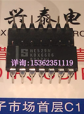 NE529N  电压比较器IC集成块元件 全新进口双列14直插脚PDIP封装