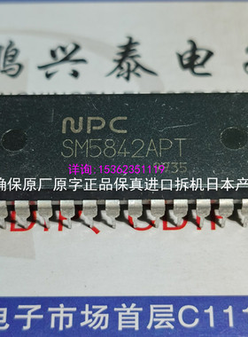 SM5842APT  拆机原字日本进口28脚 SM5842AP NPC音频数字滤波器IC