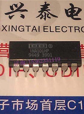 INA101HP  单运算放大器 高精度仪表放大器IC 进口14直插脚PDIP封