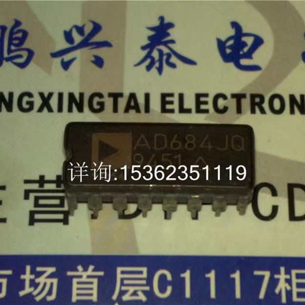 AD684JQ  四通道采样保持放大器IC 进口双列16直插脚CDIP陶瓷封装