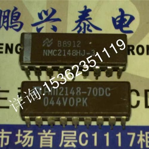 NMC2148HJ-3 AM2148-70DC x4的SRAM 进口双列18直插脚DIP陶瓷封装