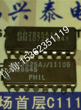 SG2525AJ SG3525AJ UC3525AJ 调控脉宽调制器IC进口16插脚DIP陶封
