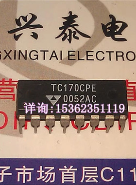 TC170CPE  电流模式PWM控制器IC集成元件 进口双列16直插脚PDIP封
