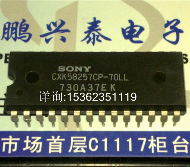 CXK58257  CXK58257CP-70LL  .  x8的SRAM 进口双列28直插脚DIP封