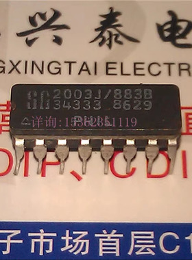 SG2003J  SG2003J/883B  进口双列16直插脚CDIP陶瓷封装元件集成