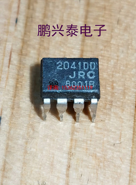 JRC  2041DD  双运算放大 NJM2041 集成块IC 进口双列8直插脚PDIP