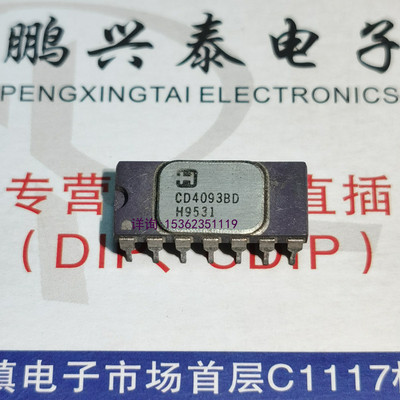 CD4093BD  钢面陶瓷封装 进口双列14直插脚 电子元件IC电路集成块