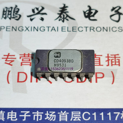 CD4093BD  钢面陶瓷封装 进口双列14直插脚 电子元件IC电路集成块