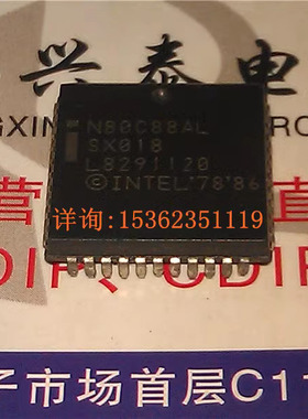 N80C88AL  SX018  微处理器 44脚 PLCC封 8088 四方形PQCC贴脚CPU