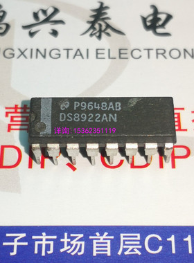 DS8922N  AN 三态的RS-422双差分线路驱动器和接收器IC进口16直脚